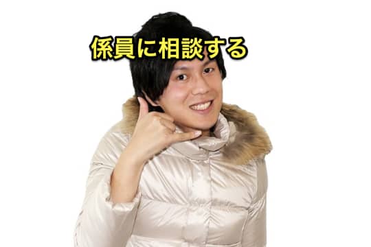 サウナ　ピアス　落とした　報告