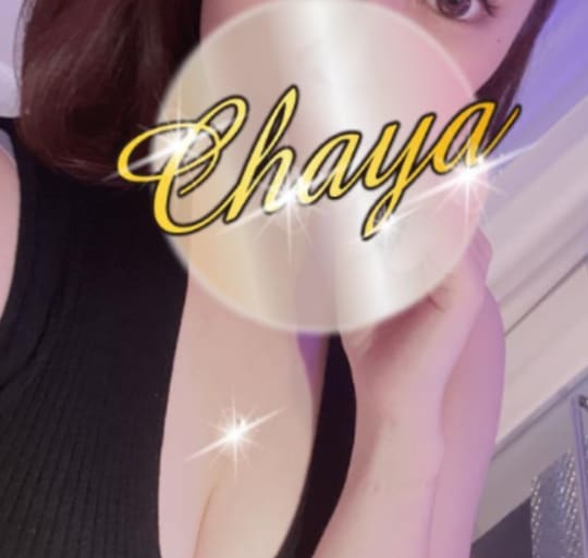 いざ本番！