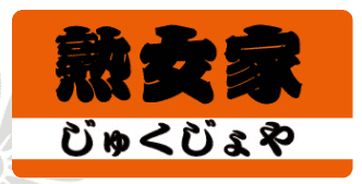 https://fuse.jukujoya.jp/main/