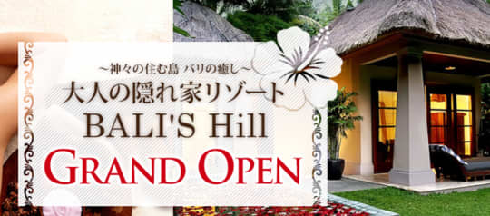 バリズヒル 高田馬場