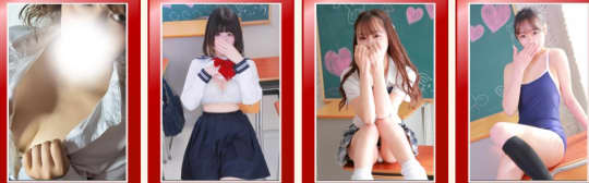 学校でGO!GO!京橋校の女の子