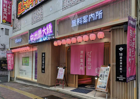 マットプレイがある店はどう探す？