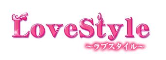 Love style_ロゴ