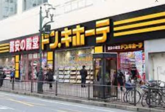 ドン・キホーテ 船橋南口店周辺