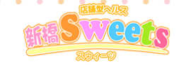 新宿 Sweets