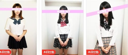 口コミ風俗情報局