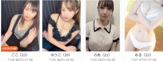 泡の伝道師の在籍一覧画像