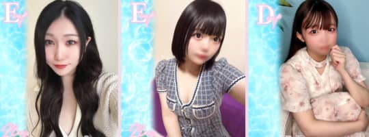ワンダフル
