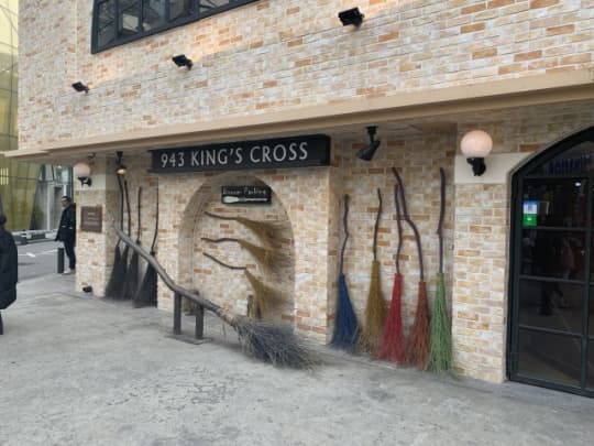 943 KING’S CROSSほうき