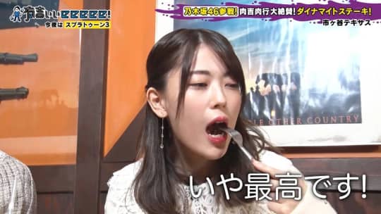 岩本蓮加 エロ