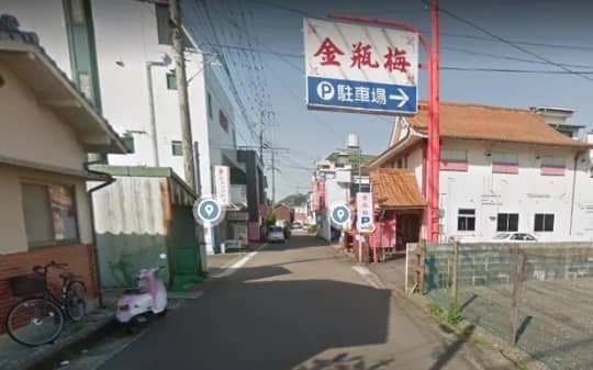 金瓶梅へのアクセス