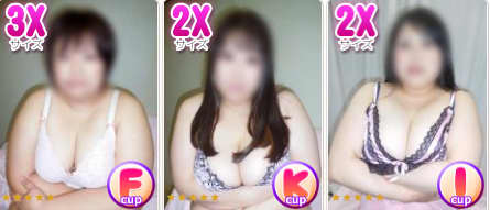 土浦VIPデブ専肉だんごの在籍一覧