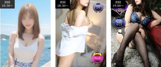 人妻専科 COTTON CLUB