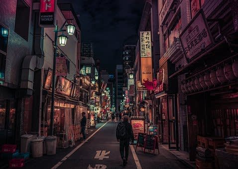 新宿三丁目