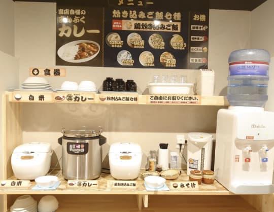寝太郎 千葉駅前店