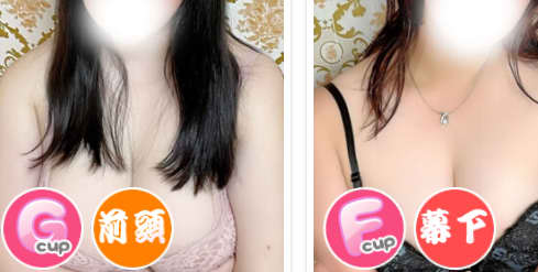 蒲田ちゃんこ 女の子