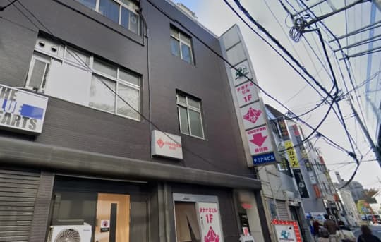 タカナミビル