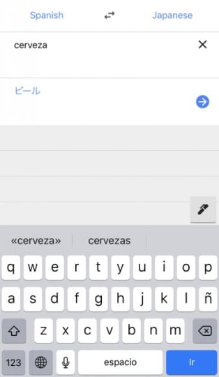 Google 翻訳