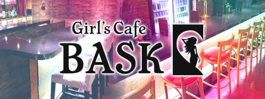 Girl's Cafe BASK