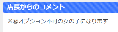 HPより