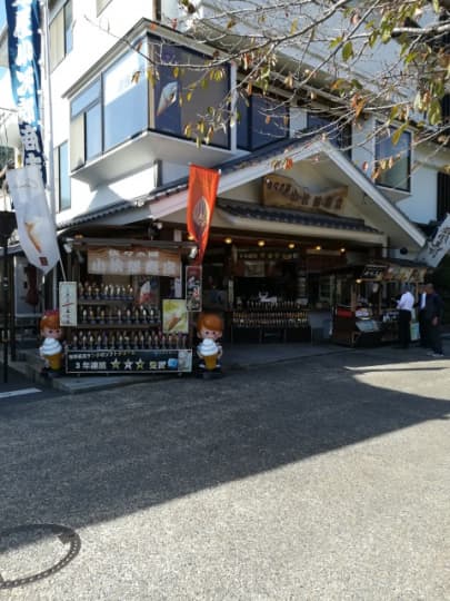 岩国市佐々木小次郎屋商店