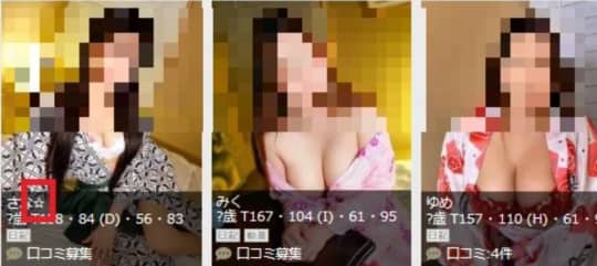 女性の画像
