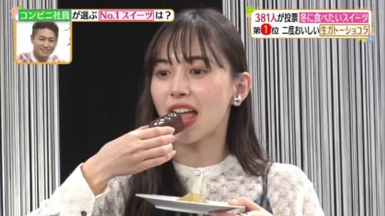 井桁弘恵 エロ