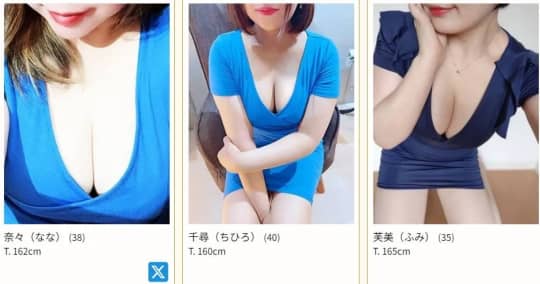 女性一覧