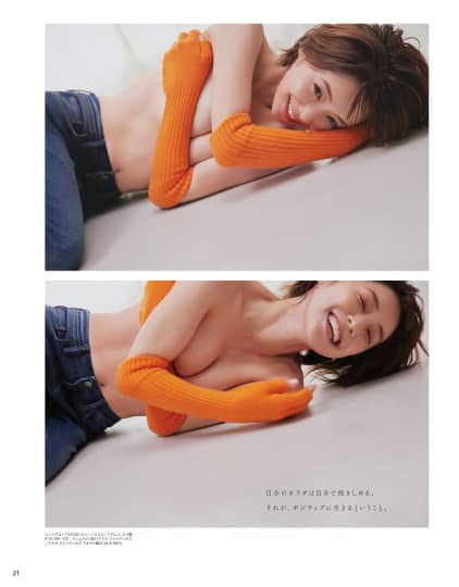 倉科カナ おっぱい