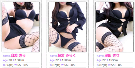 女の子