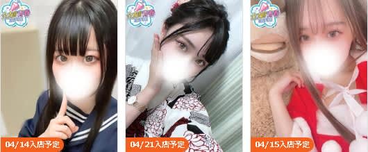 口コミ風俗情報局