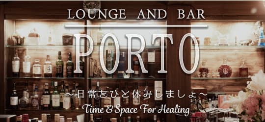 Lounge&Bar PORTOのTP画像