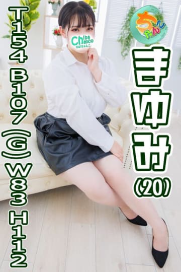 東千葉駅前ちゃんこ