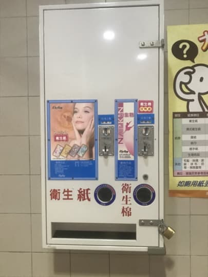 台湾　MRT内のトイレ事情