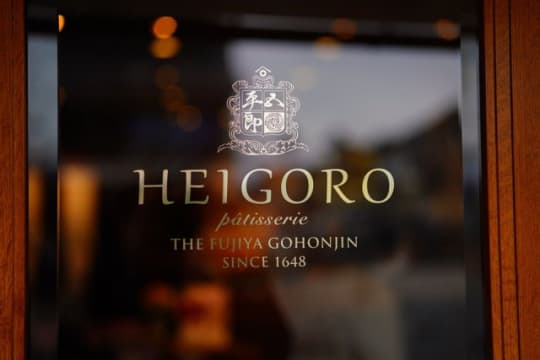 HEIGORO