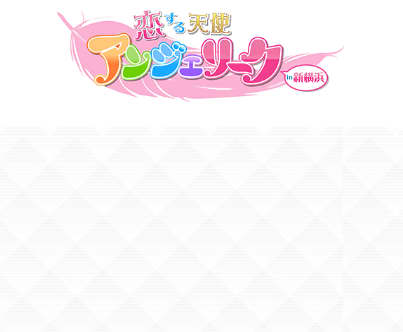 恋する天使アンジェリーク