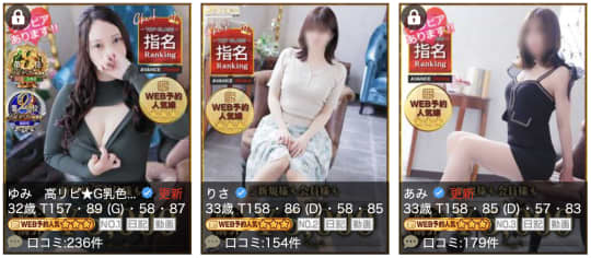 中州 風俗 本番