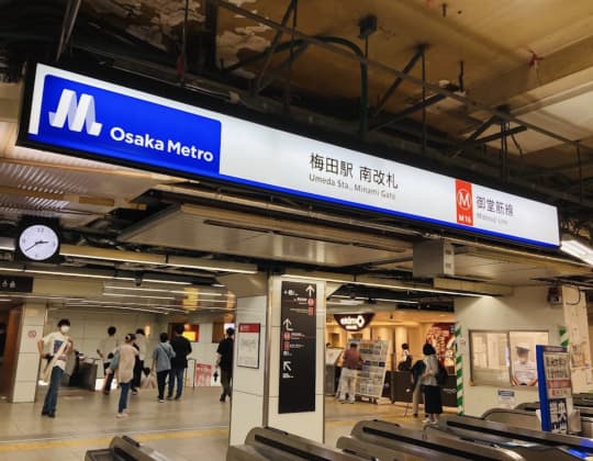 大阪 パンチラ
