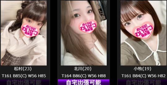女性