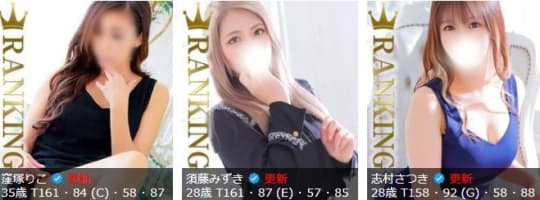 女の子