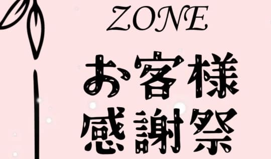 横浜ZONE