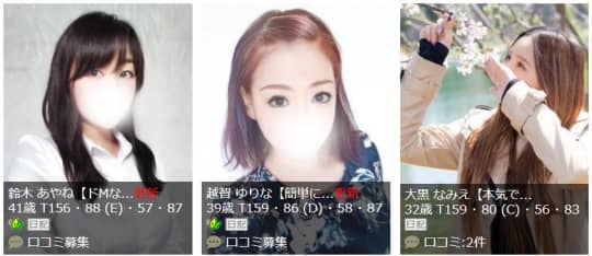 女の子画像