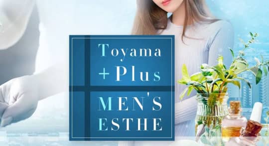 Toyama+plus(トヤマプラス)