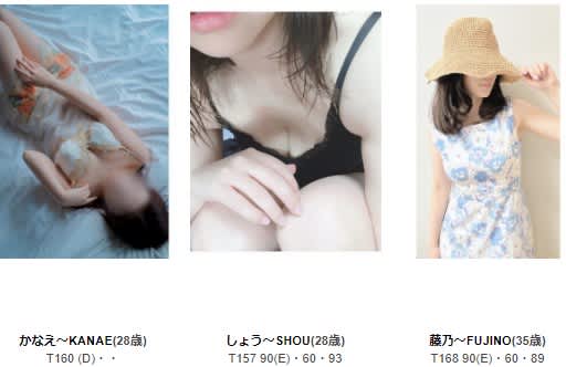風俗嬢