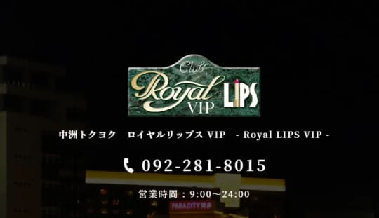 Royal LIPS VIP