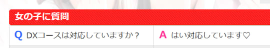 ソープ