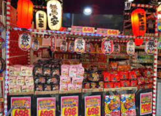 ドン・キホーテ横浜西口店