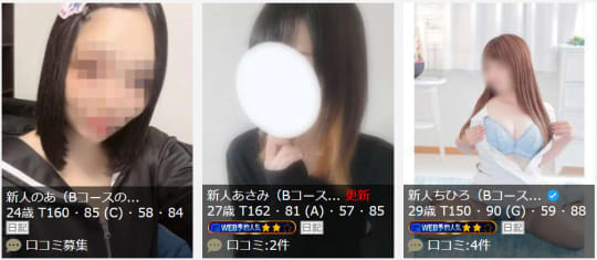 贅沢なエステの女の子