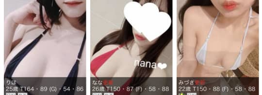 天空のマットの女の子