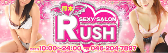 RUSH